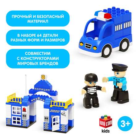 Конструктор Unicon мягкий