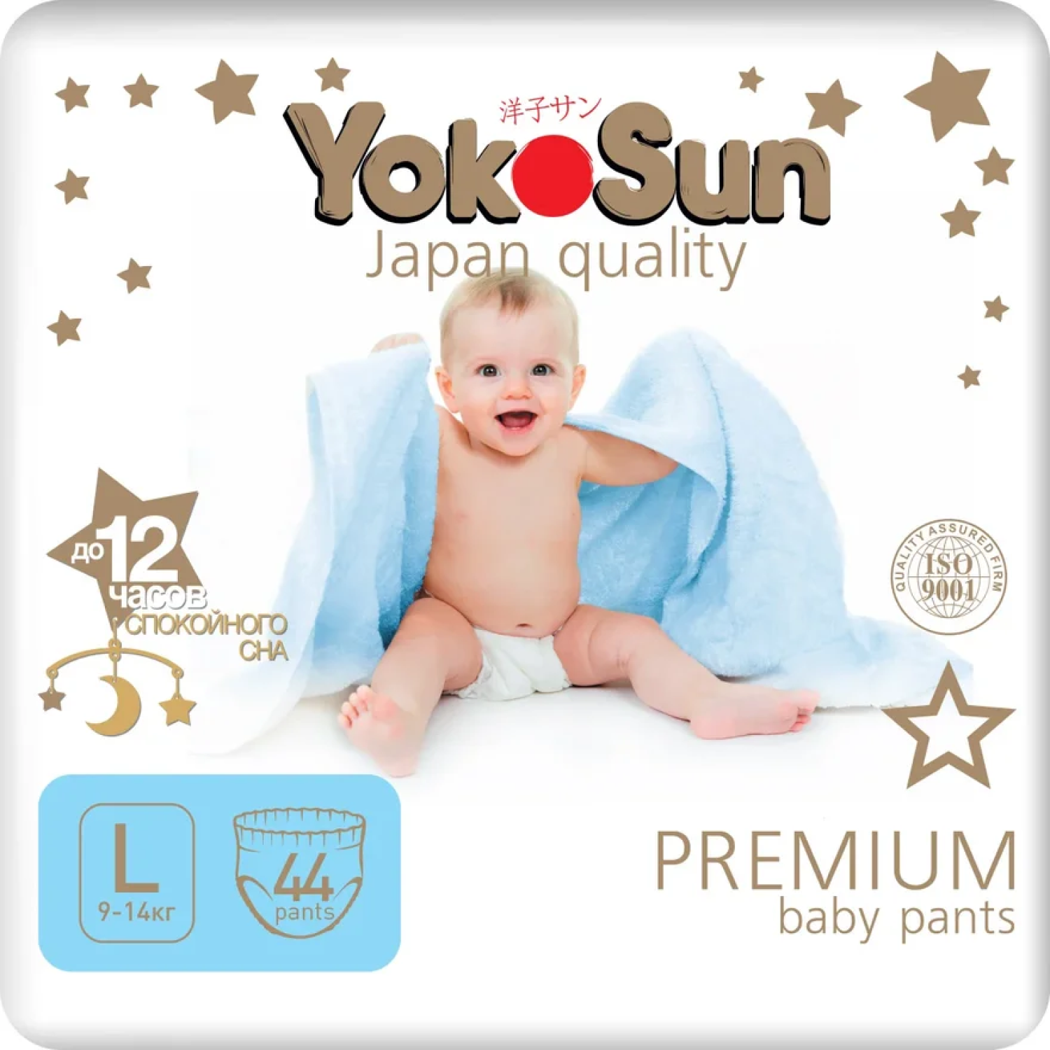 Трусики YokoSun Premium L (9-14 кг) 44 шт. - фото 1