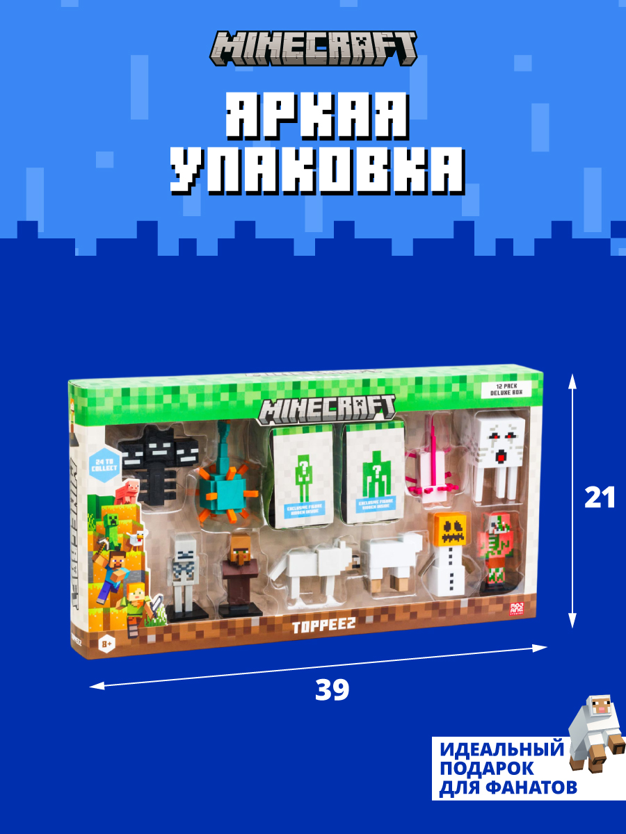 Игровой набор Minecraft - фото 3