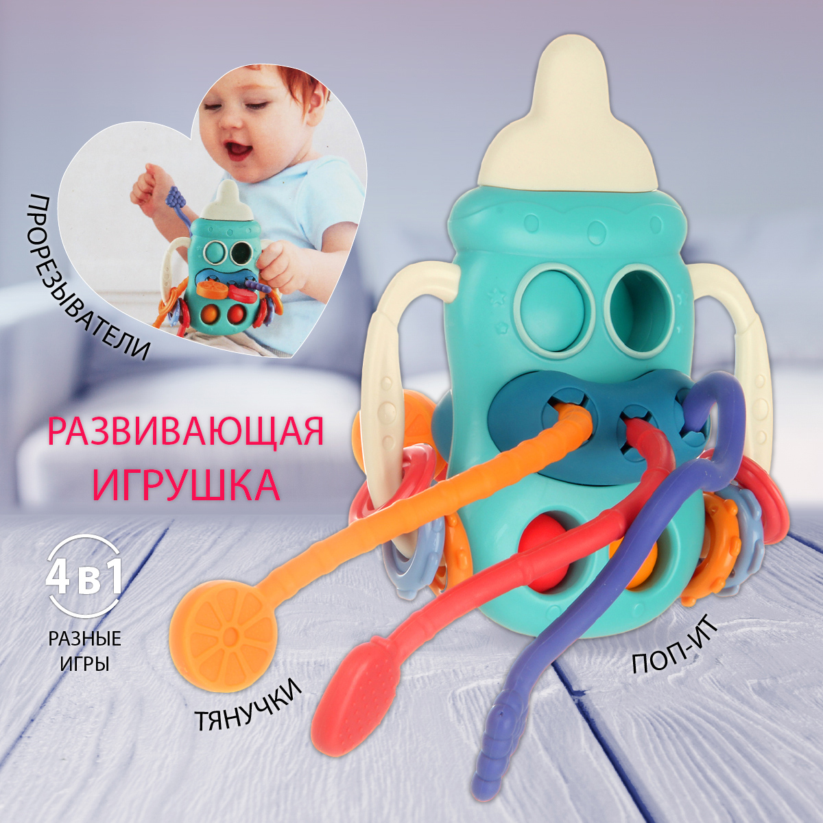 Игрушка Veld Co бизиборд Тянучки Поп ит Пятнашки - фото 1