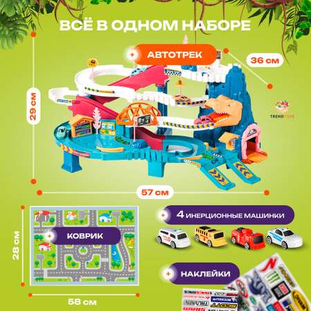 Парковка TrendToys Автотрек