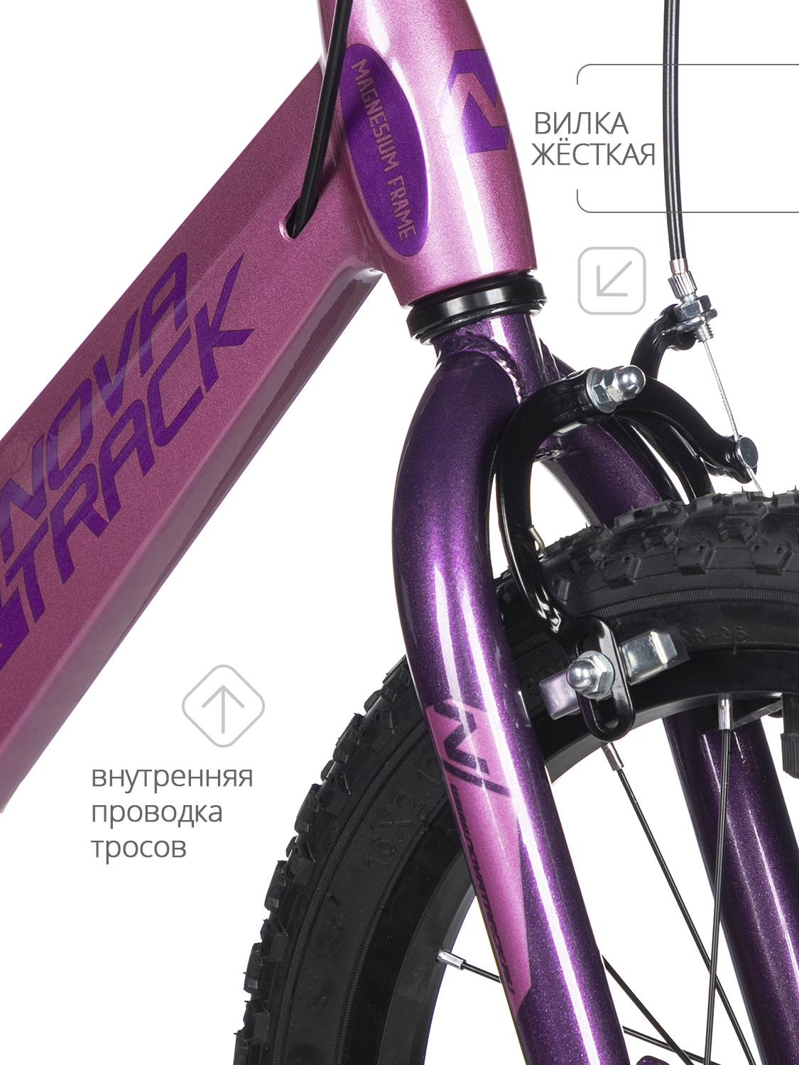 Двухколесный велосипед Novatrack 16 дюймов - фото 5