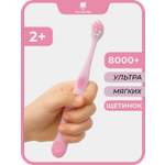 Зубная щетка классическая Чистый Зуб от 2 лет 1 шт.