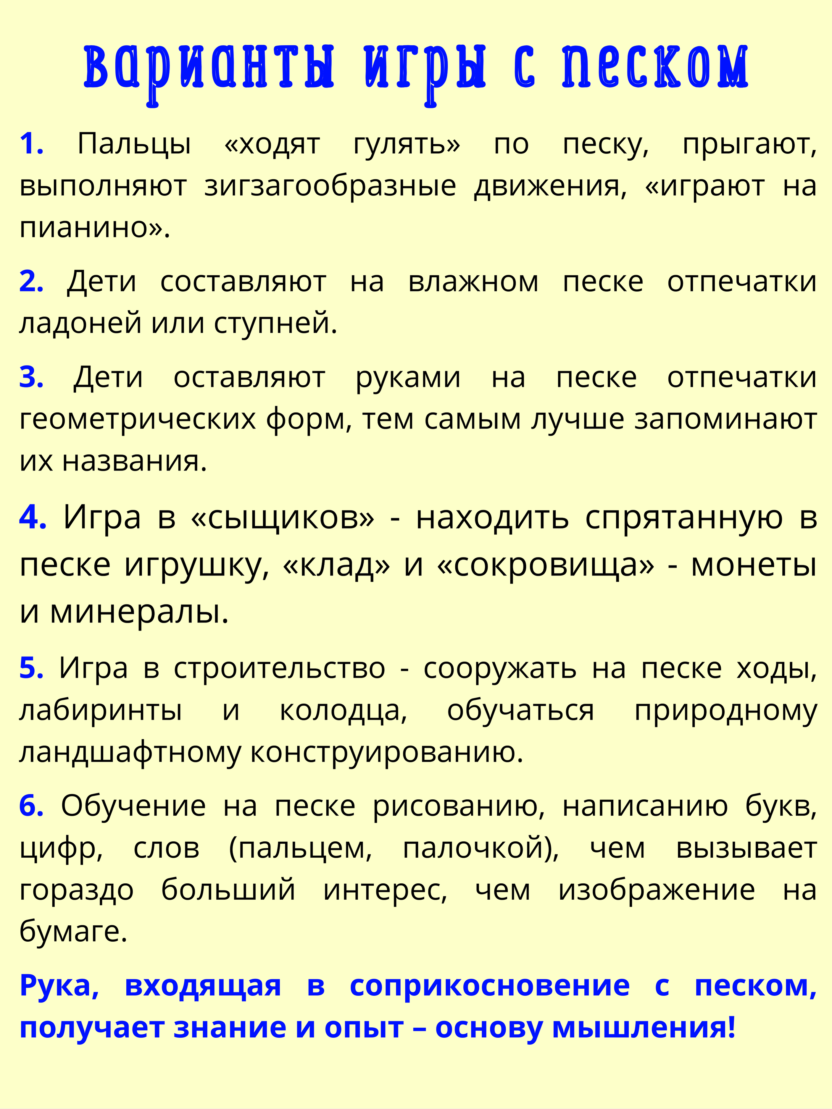 Набор для опытов VSEVERA Динозавр с песком Диплодок - фото 7