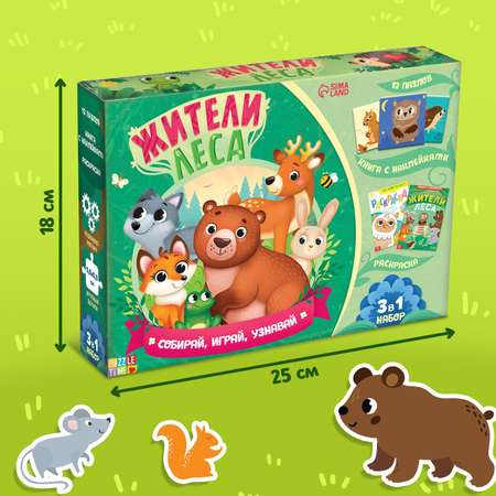 Пазл Puzzle Time