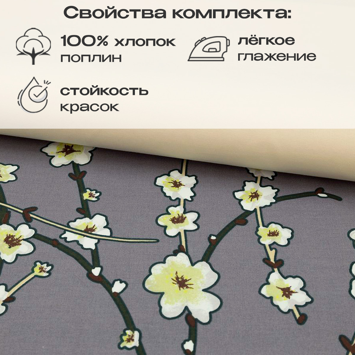 Комплект постельного белья BRAVO Дайси евро 4 предм. - фото 4