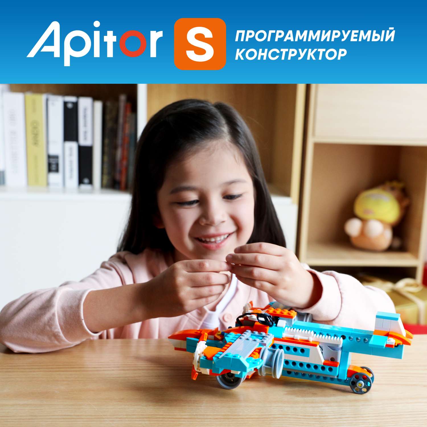 Конструктор Apitor Robot 10в1 электронный - фото 12