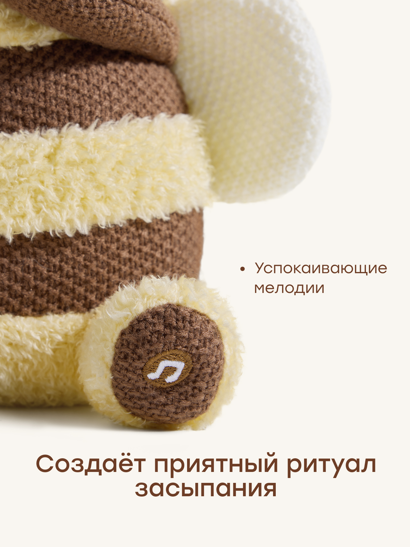 Игрушка Happy Baby комфортер пчелка Sleepy Bee - фото 6