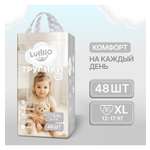 Трусики Lulllio ночные XL (12-17 кг) 48 шт.