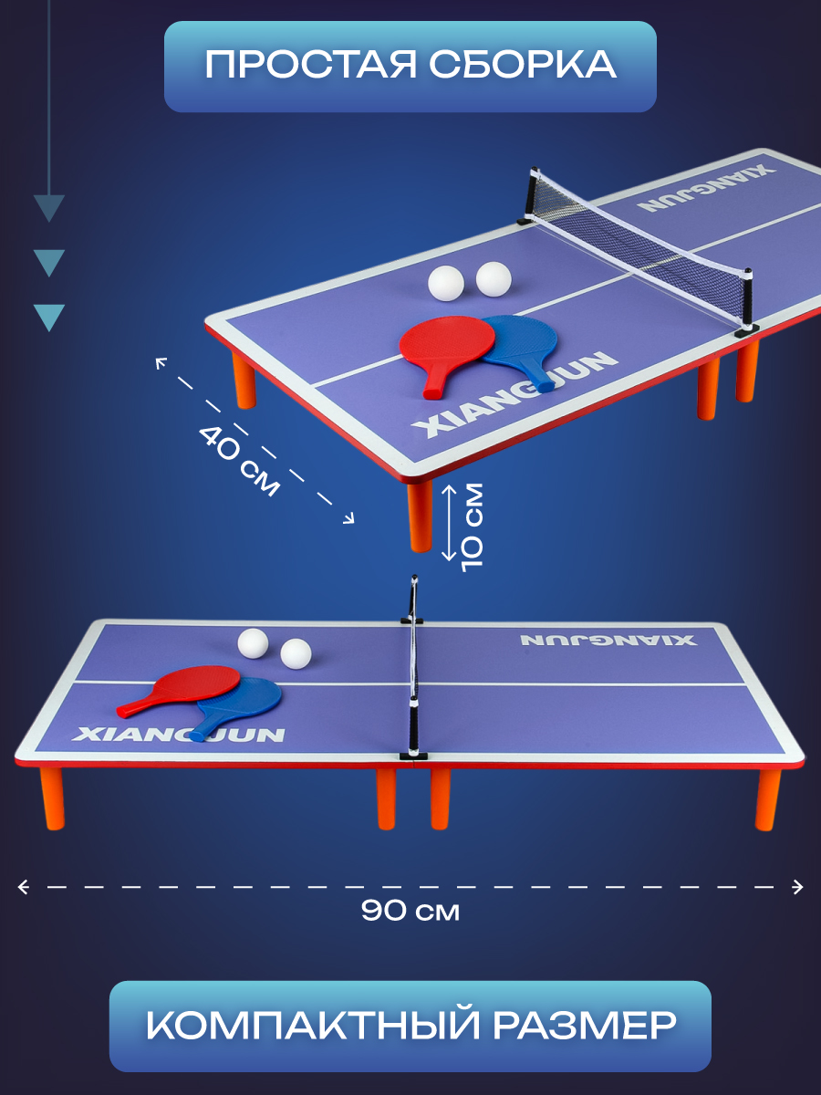 Настольная игра Veld Co теннис - фото 2