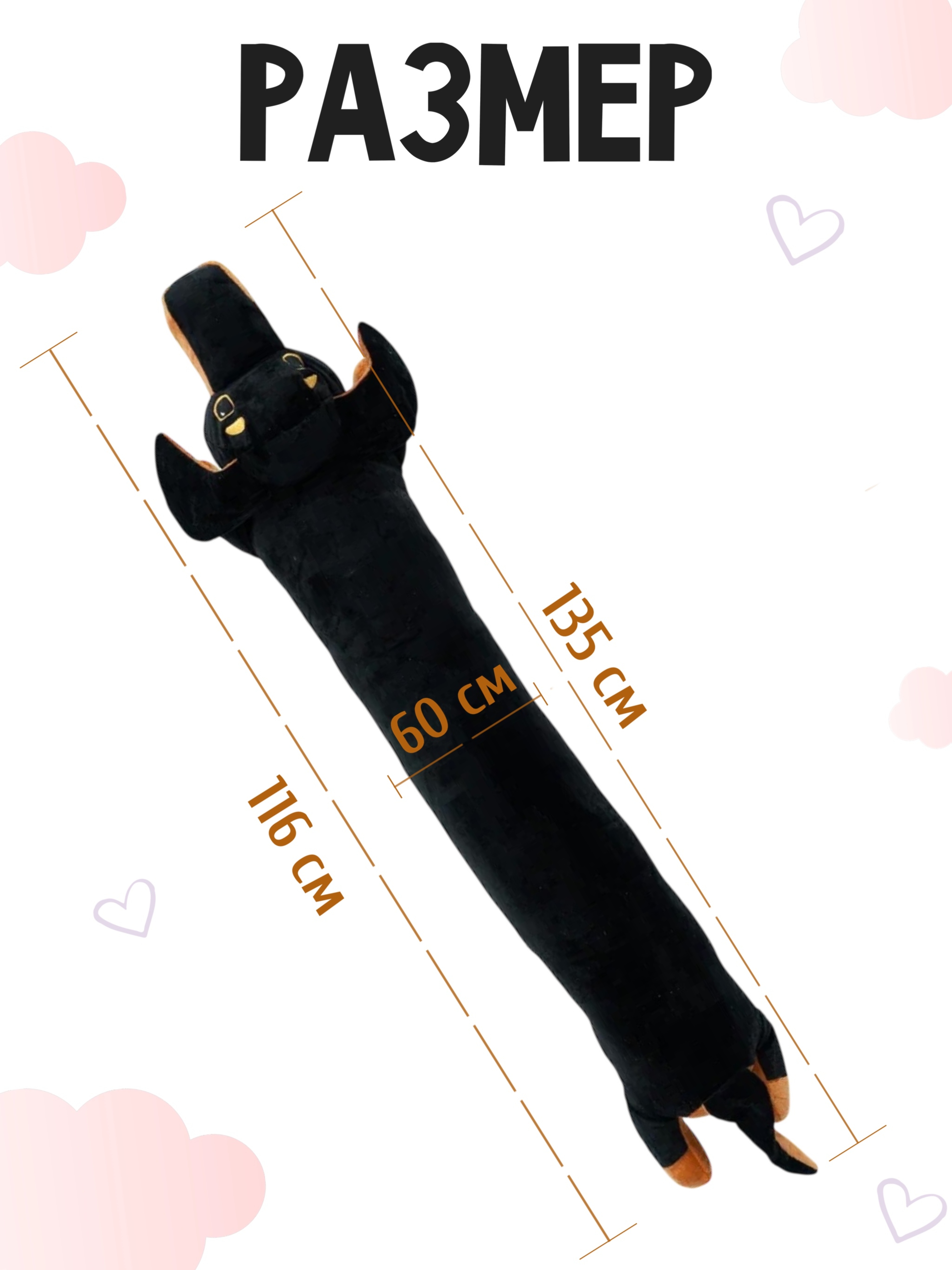 Мягкая игрушка КупиКота - фото 1