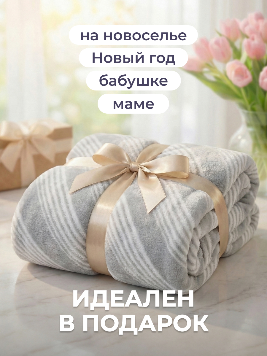 Покрывало BRAVO Маренго 200 x 220 см велсофт - фото 4