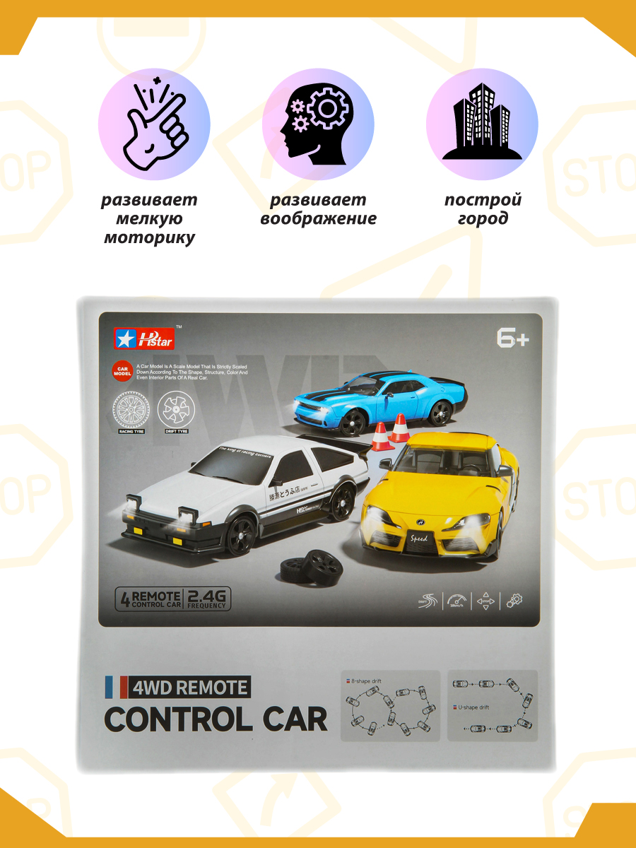 Автомобиль РУ Veld Co - фото 10