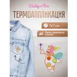 Набор для творчества Hobby Pro термоаппликация