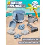 Песочный набор Компания Друзей