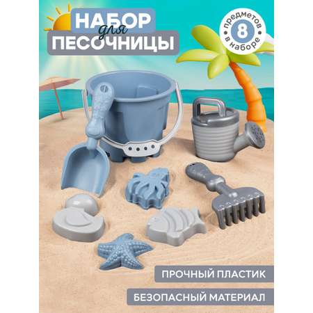 Песочный набор Компания Друзей