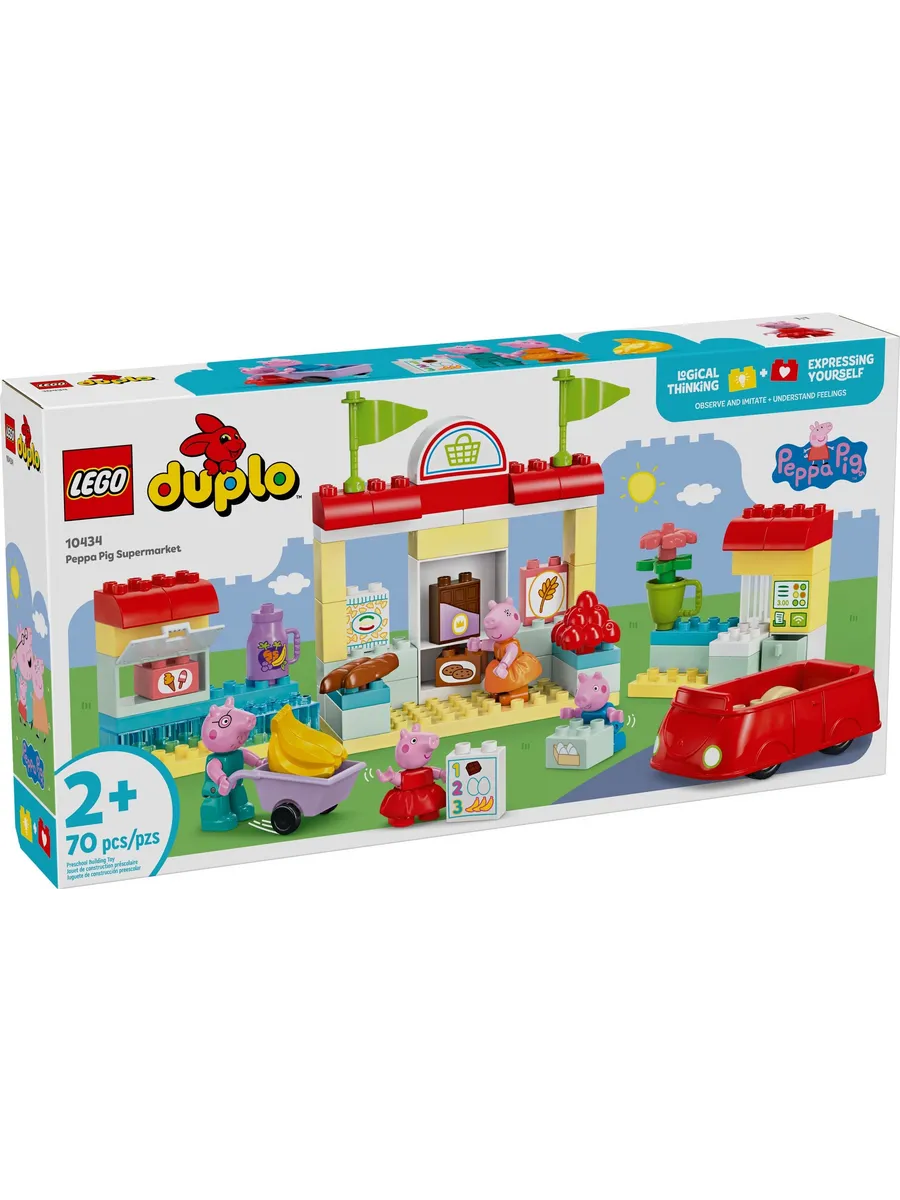 Конструктор LEGO DUPLO 70 дет. - фото 1