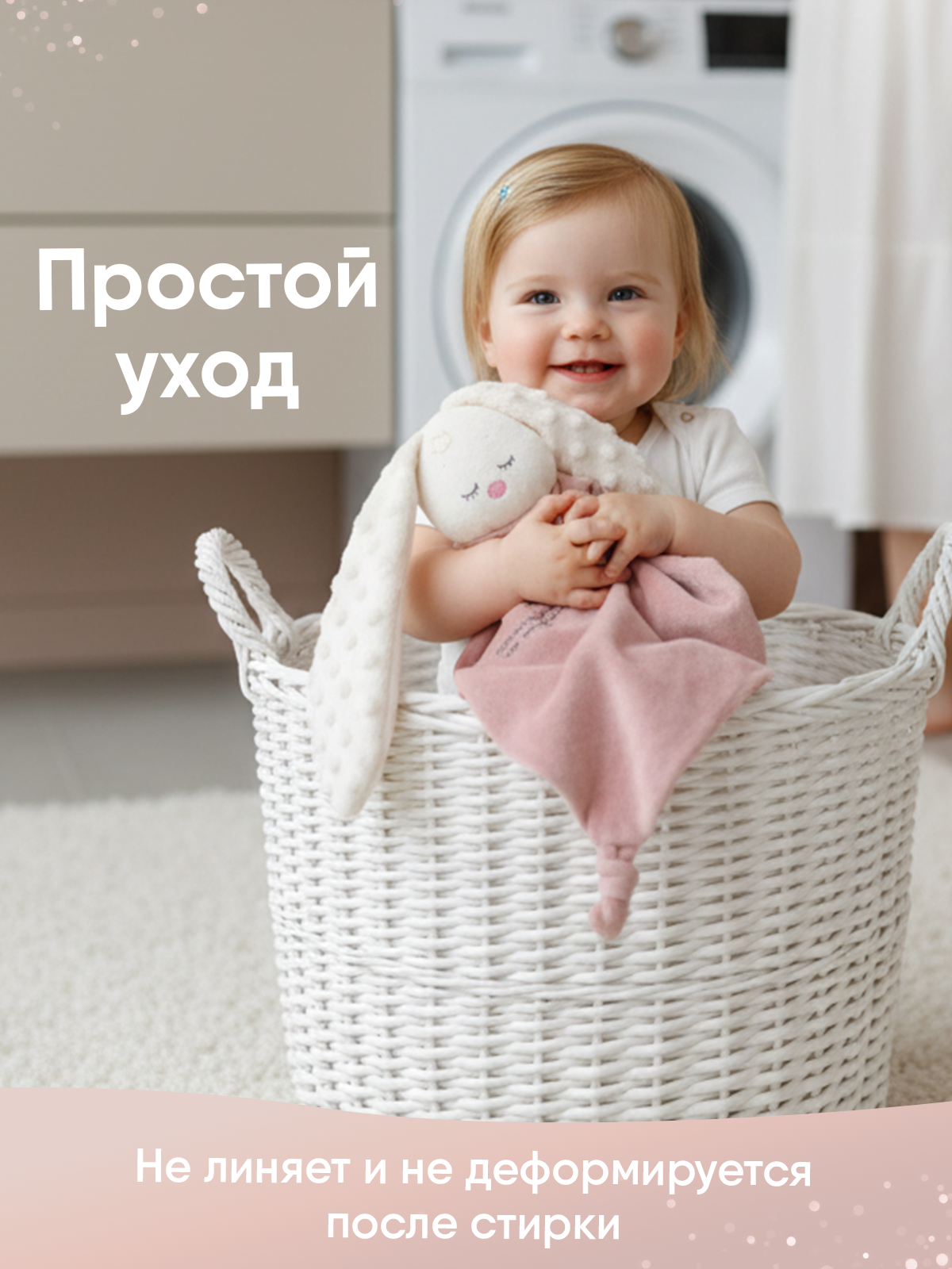 Игрушка комфортер МЯКИШИ мягконабивная Зайка Пудра - фото 11