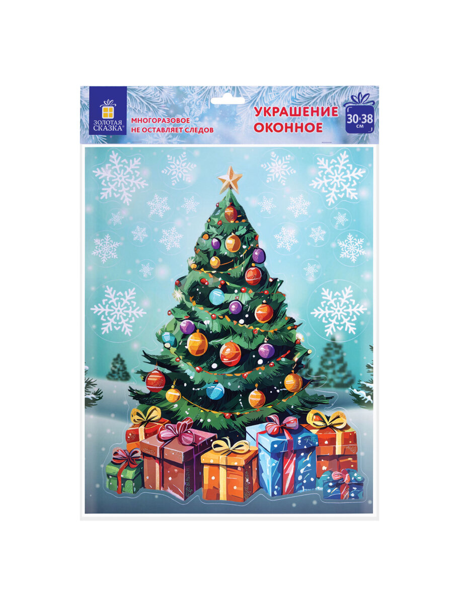 Новогодняя наклейка Золотая сказка на окна и стекла двусторонняя многоразовая Елка 30x38 см - фото 5
