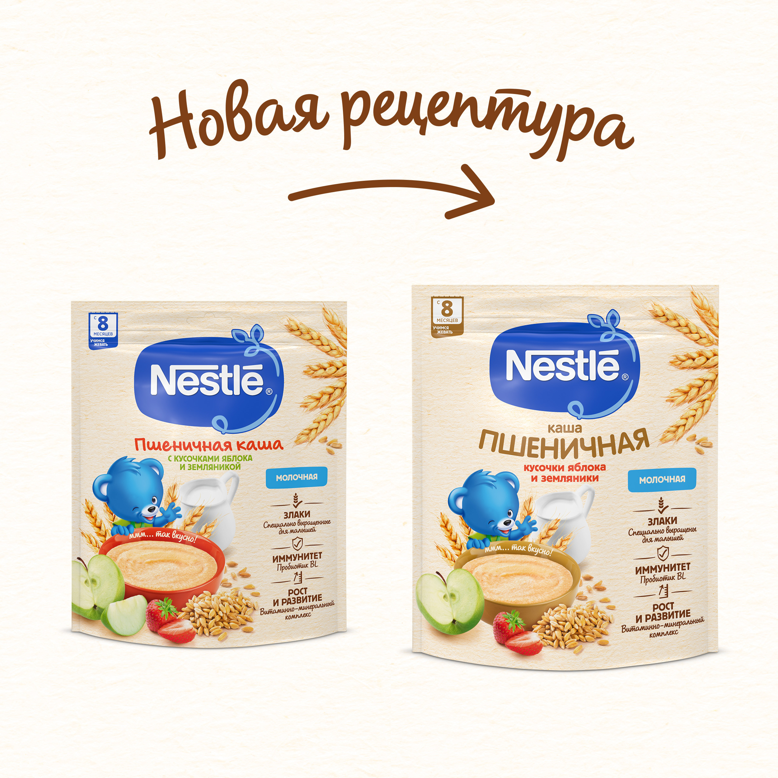 Каша молочная Nestle пшеница-земляника-яблоко 200г с 8месяцев - фото 8
