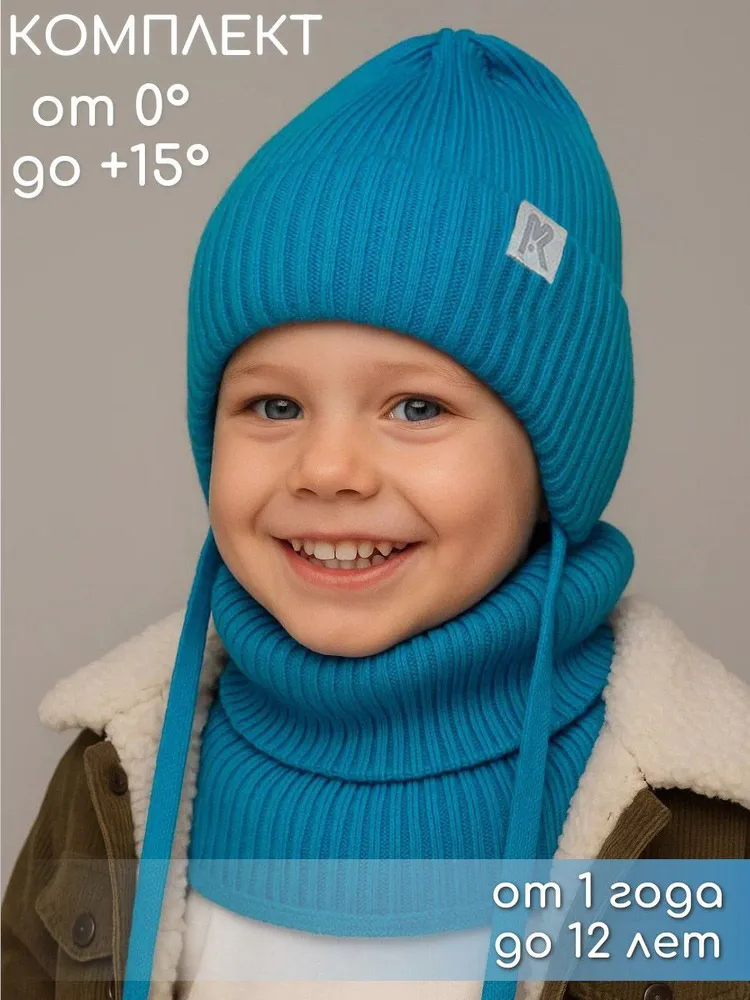Шапка и снуд ПриКиндер U-Sp232987 Цвет: Морской - фото 2