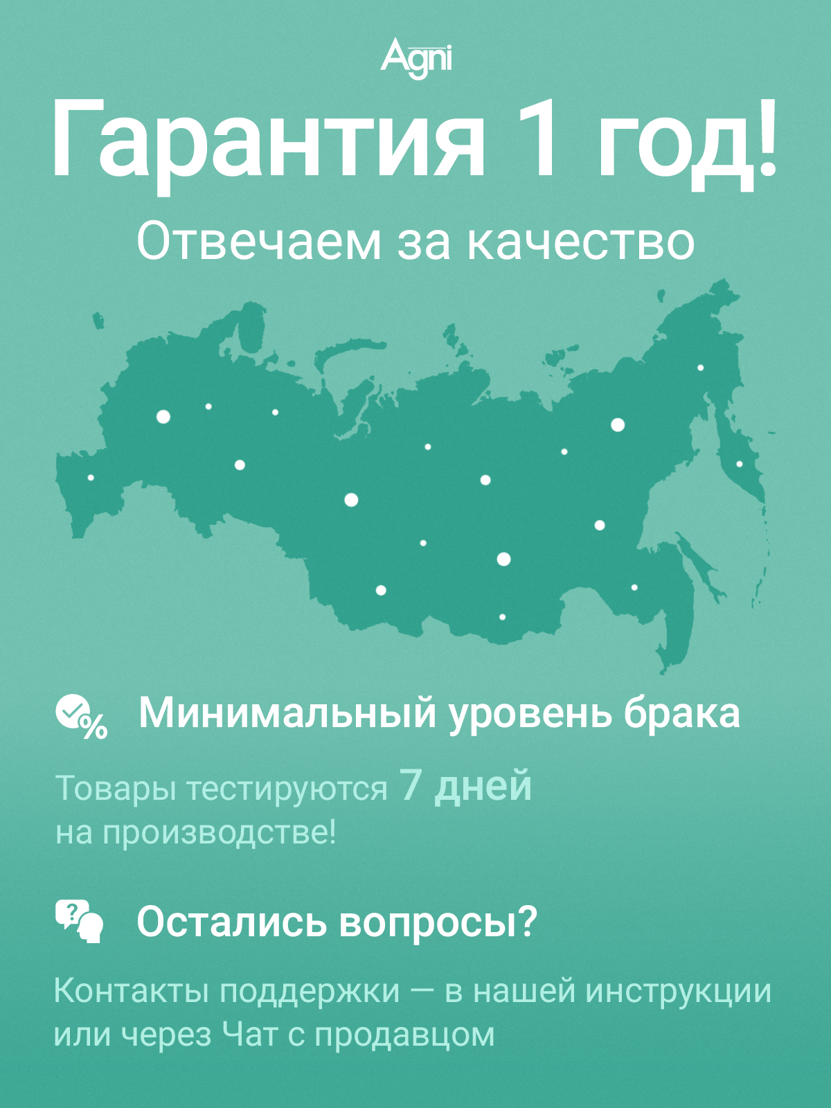 Разветвитель сетевой AGNI TP-WJ2U3E - фото 6