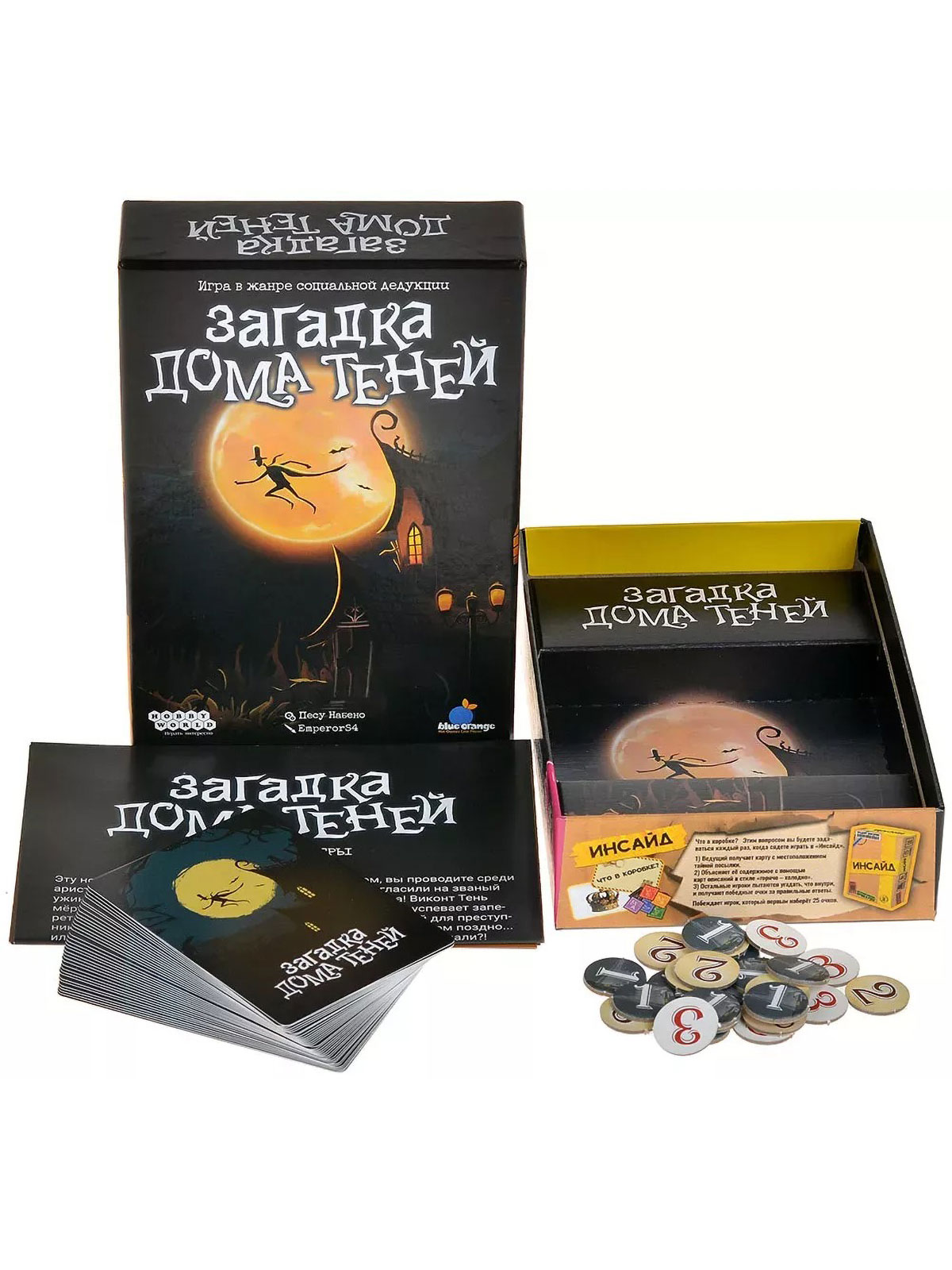 Настольная игра Hobby World Загадка дома Теней - фото 2