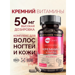 Кремний витамины для женщин MedCraft 50 мг 60 таб