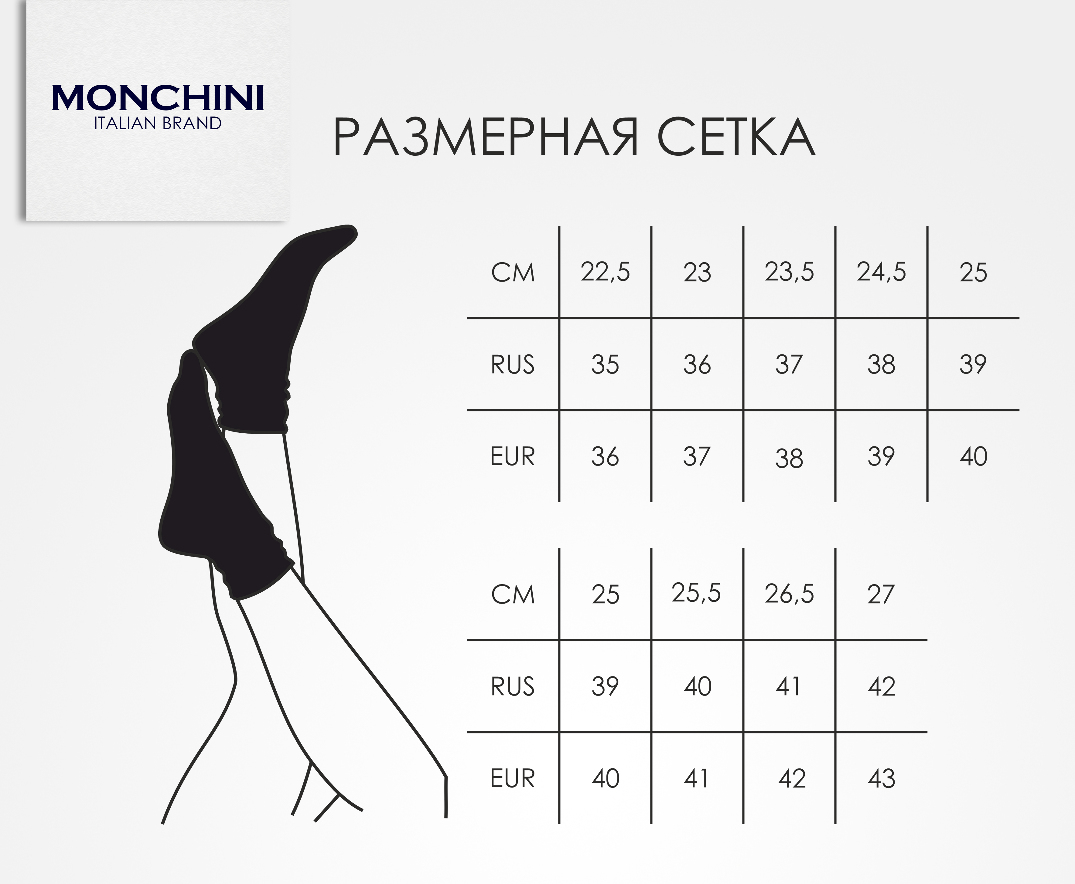 Носки Monchini love language white - фото 8