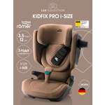 Автокресло Britax Roemer KIDFIX PRO i-SIZE LUX Isofix 2/3 (15-36 кг) коричневый