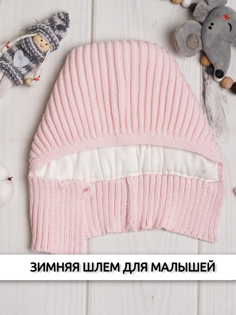 Шапка ПриКиндер U-W_22296 Цвет: Светло-розовый - фото 2