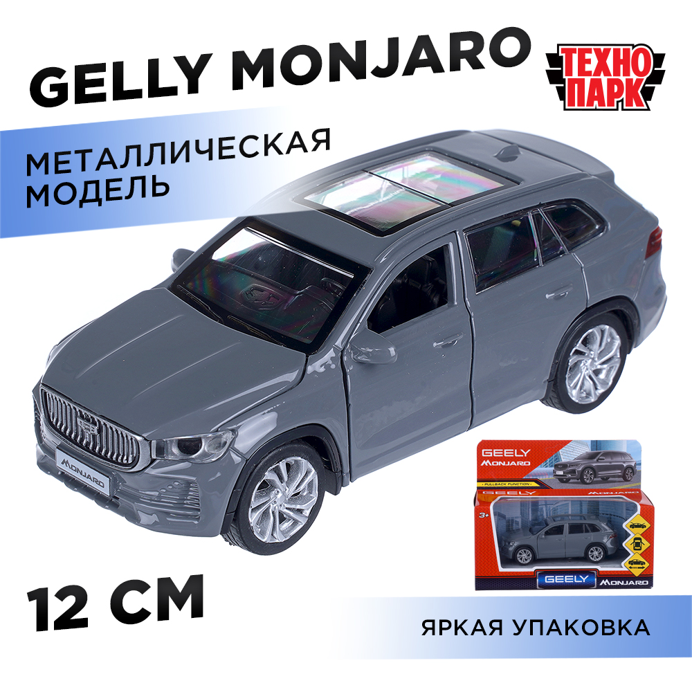Внедорожник Huada Toys Gelly Monjaro 410498 - фото 1