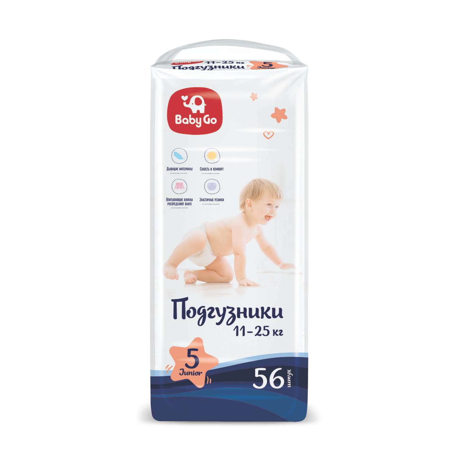 Подгузники BabyGo Classic 5 (11-25 кг) 56 шт. - фото 4