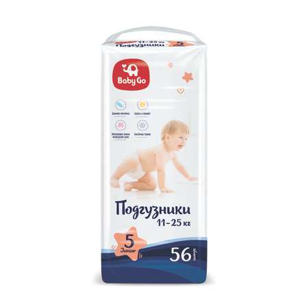 Подгузники BabyGo Classic 5 (11-25 кг) 56 шт.