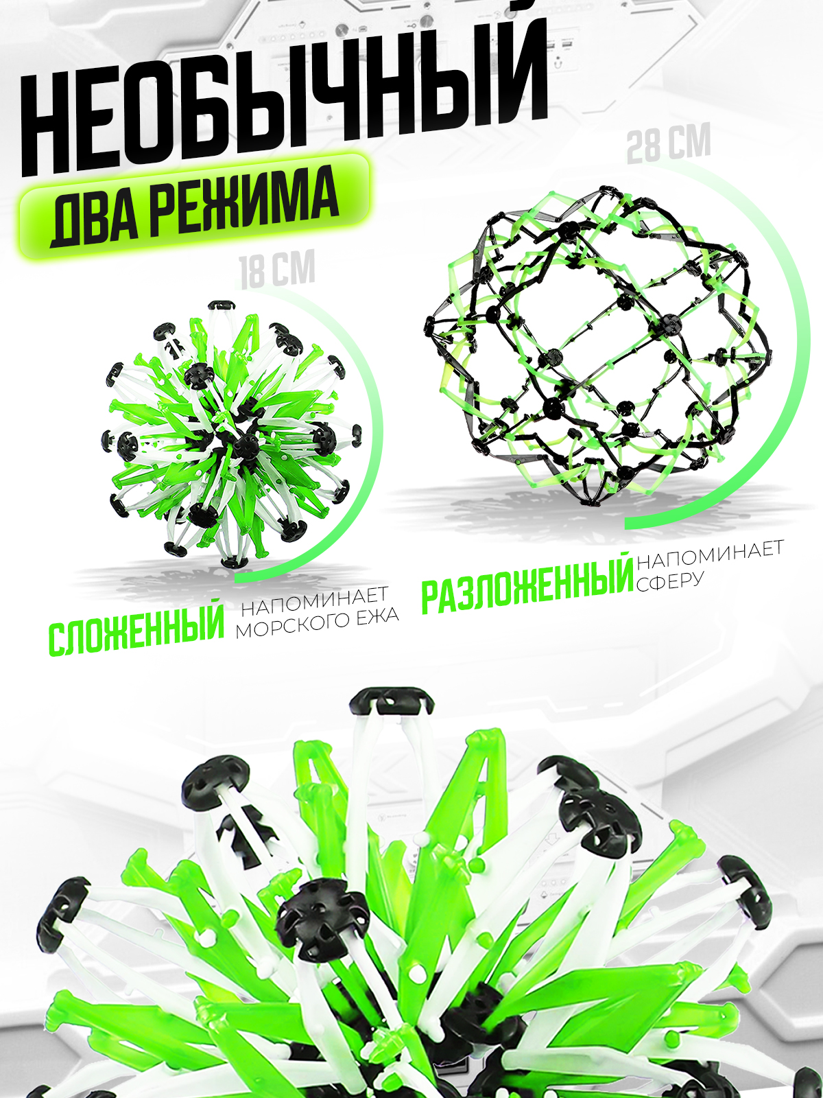 Игрушка-антистресс Ball Masquerade - фото 2