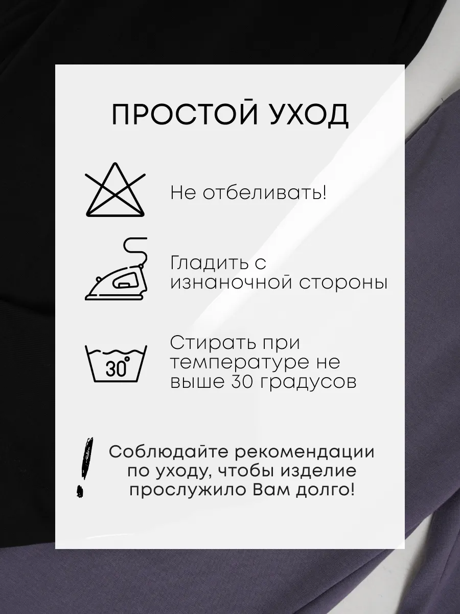 Брюки 2 шт Супер Пупс 2пр/штаны/темно-серый/черный - фото 10