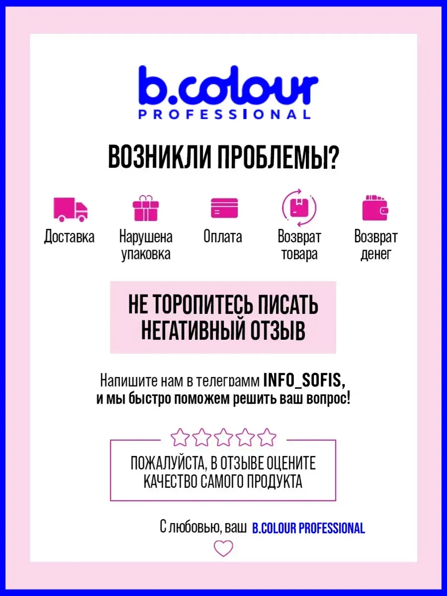 Корректоры B.COLOUR PROFESSIONAL для лица плотный натуральный 02W LIGHT MEDIUM CAPSULE - фото 20