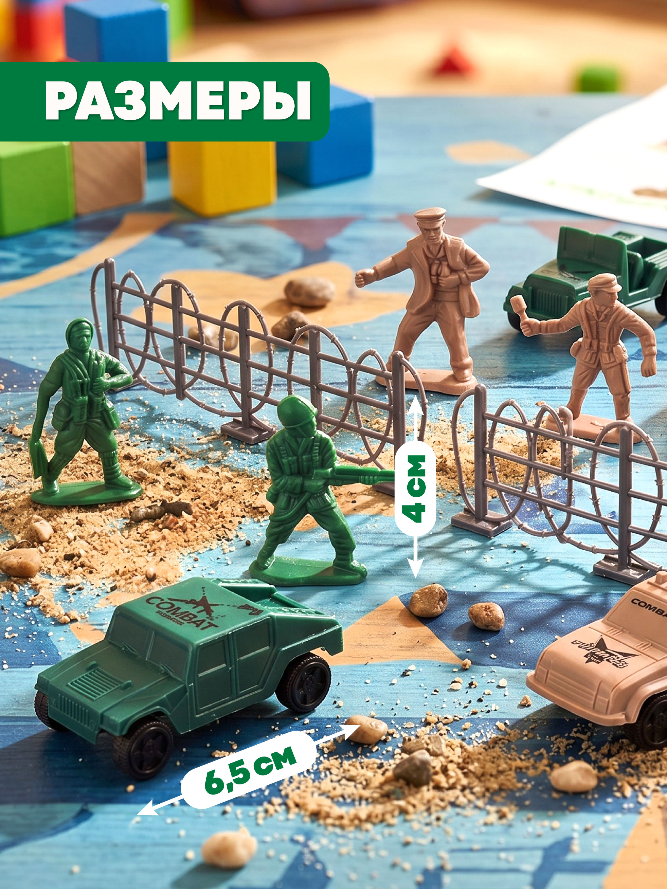 Игровой набор Наша Игрушка Боевая сила 12 предметов - фото 3