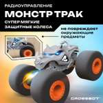 Монстр-трак РУ CROSSBOT 1:12