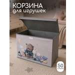 Корзина с крышкой для игрушек Textile NN Сказки на ночь