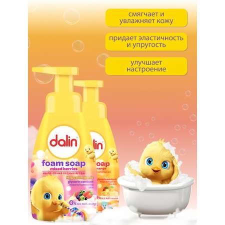 Мыло жидкое Dalin 2 шт. 400 мл