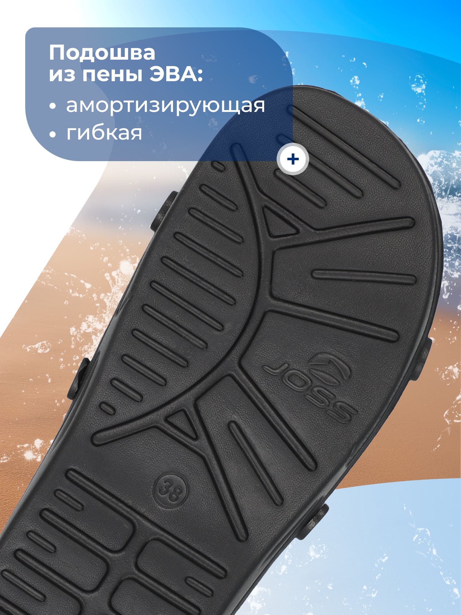 Шлепанцы JOSS 125671JSS-92 - фото 3