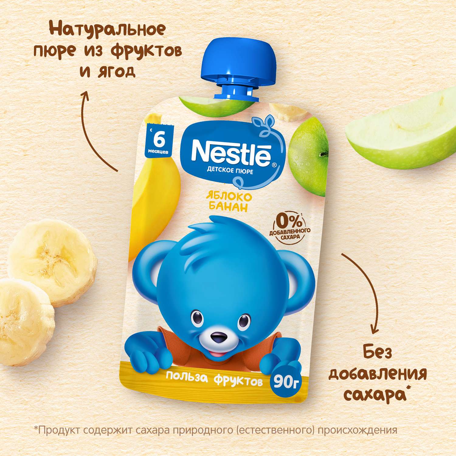 Пюре Nestle яблоко-банан 90г с 6месяцев - фото 3