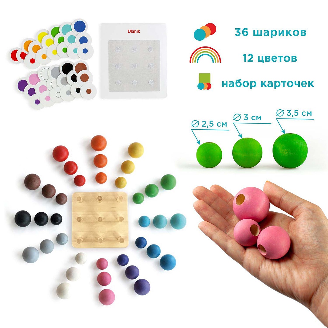 Игрушка Ulanik сортер - фото 2