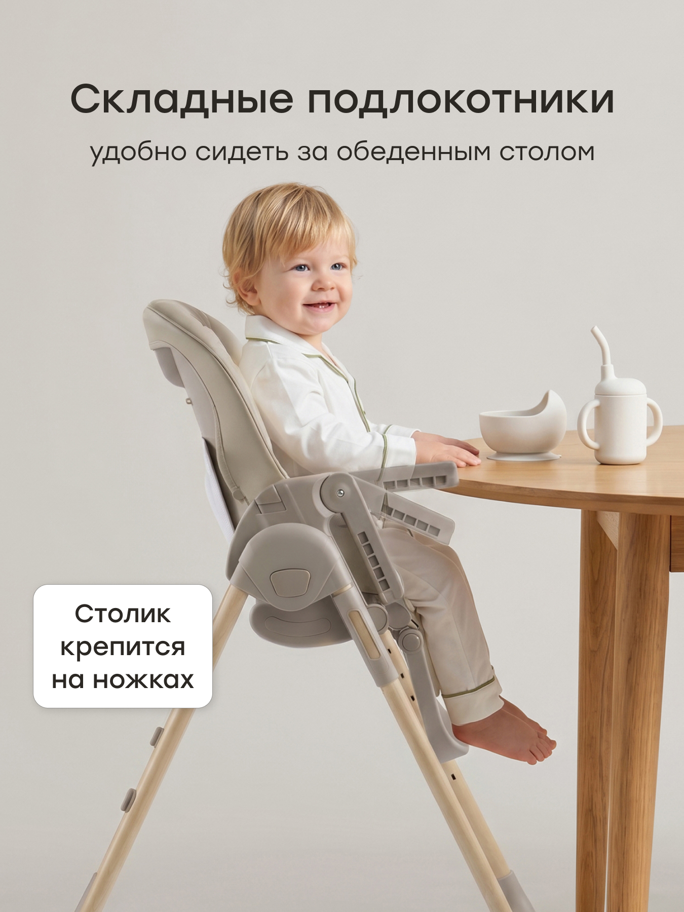 Стульчик для кормления Happy Baby WILLIAM LUX серый - фото 7