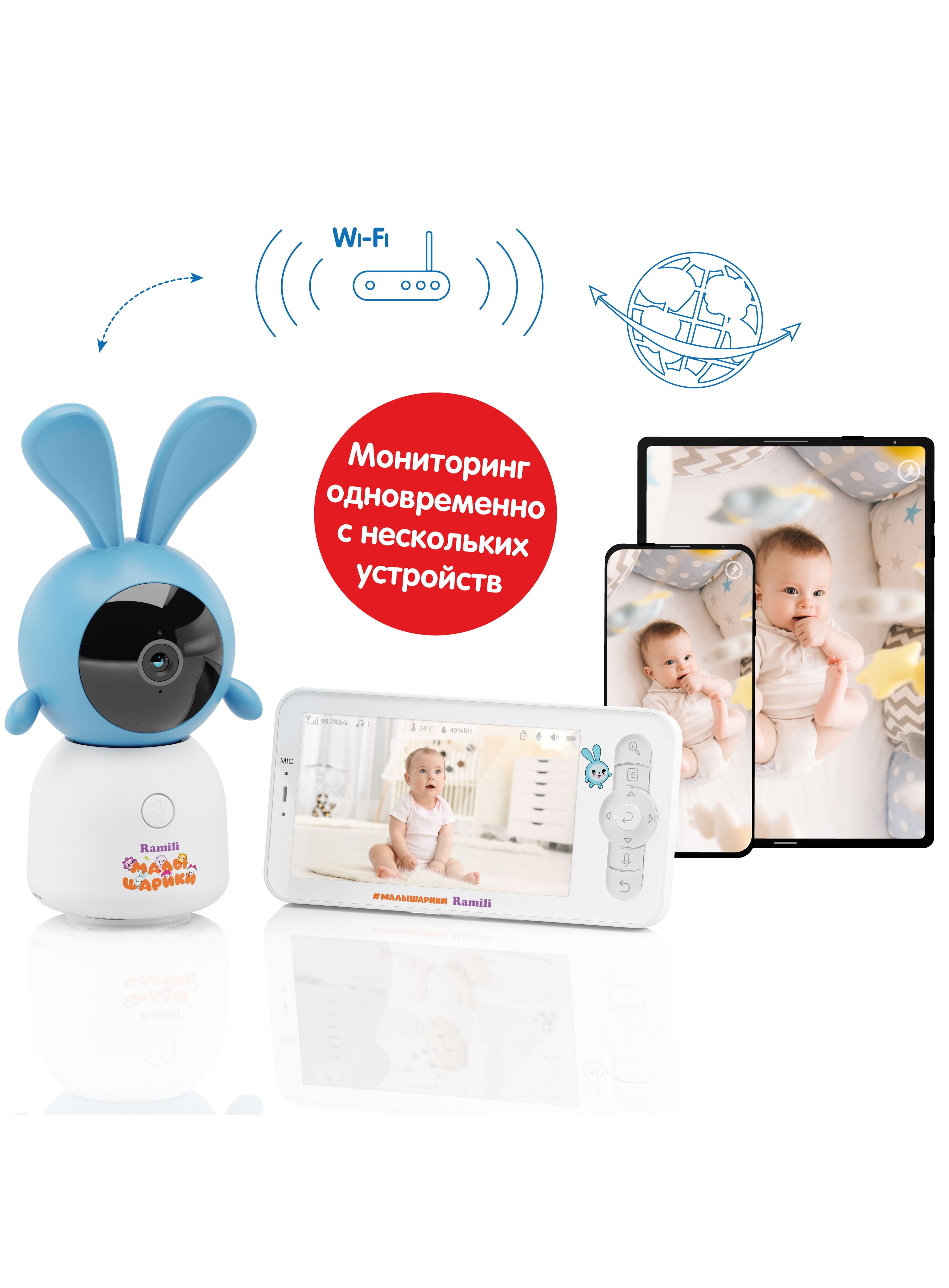 Видеоняня Ramili Baby с двумя камерами Крошик, Малышарики, с креплениями - фото 9