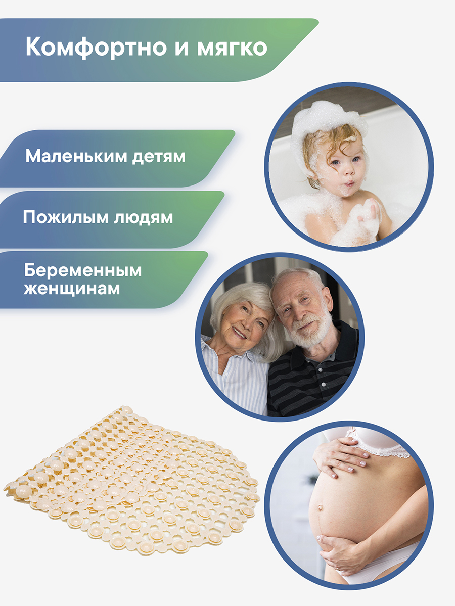 Коврик для ванной VILINA песок 36 x 65 см 1 шт. - фото 6