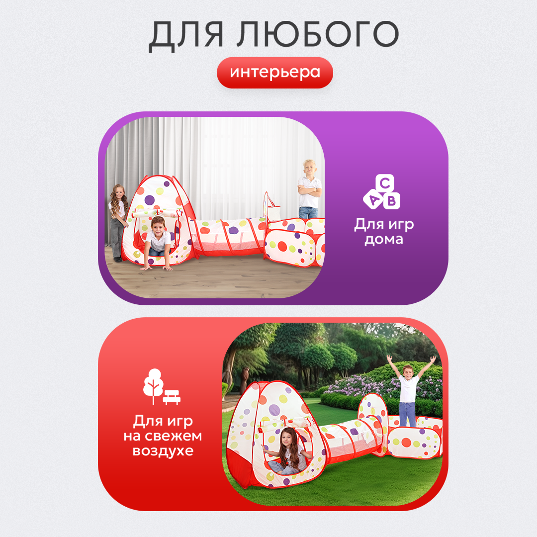 Палатка Рыжий кот - фото 6