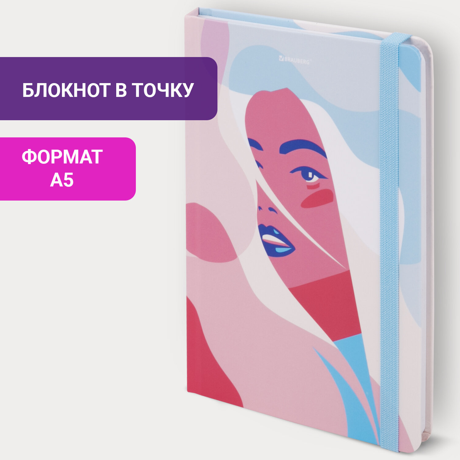 Блокнот Brauberg 96 лист. - фото 1