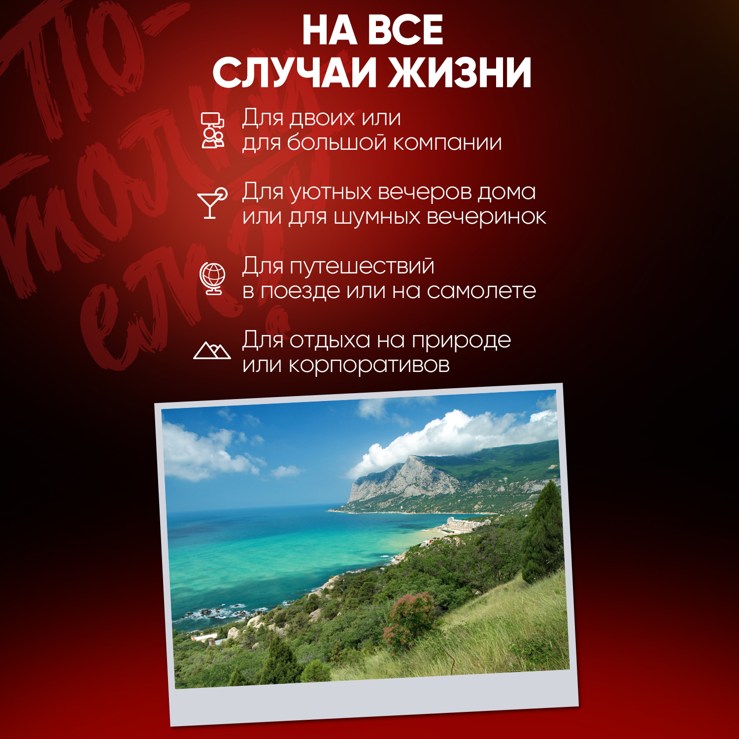 Настольная игра Потолкуем? - фото 7